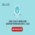 CBSE Class 12 Hindi Core Question Paper 2025 Set 2 2 5 2 with Solution Pdf